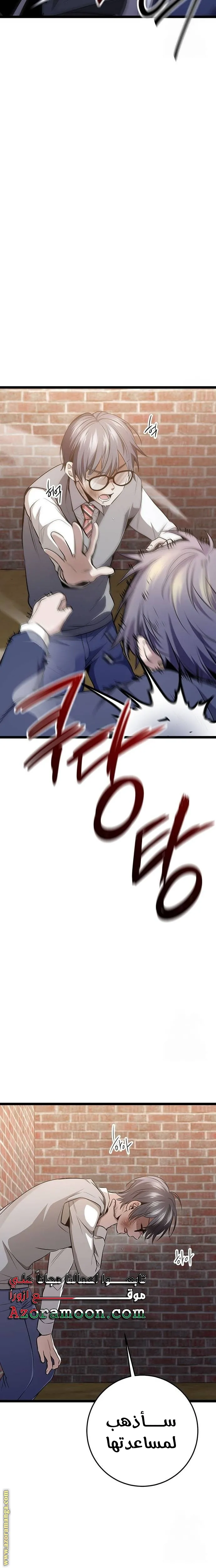 الصفحة 16