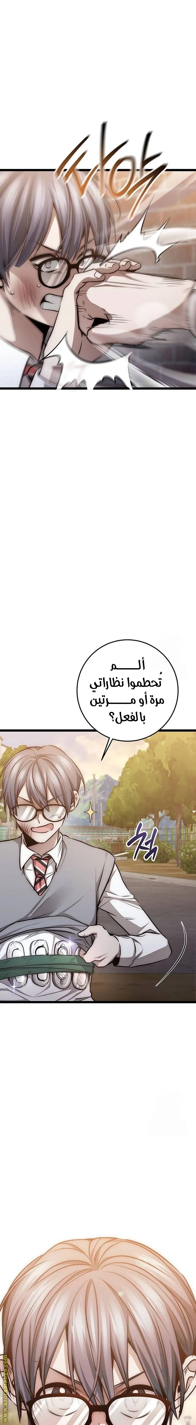 الصفحة 21