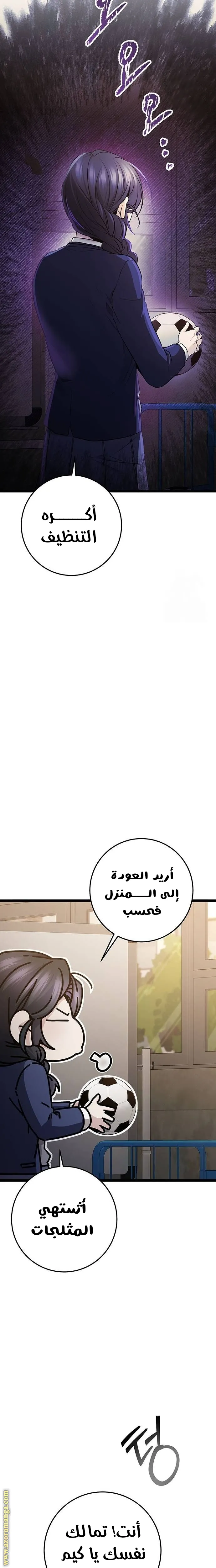 الصفحة 23