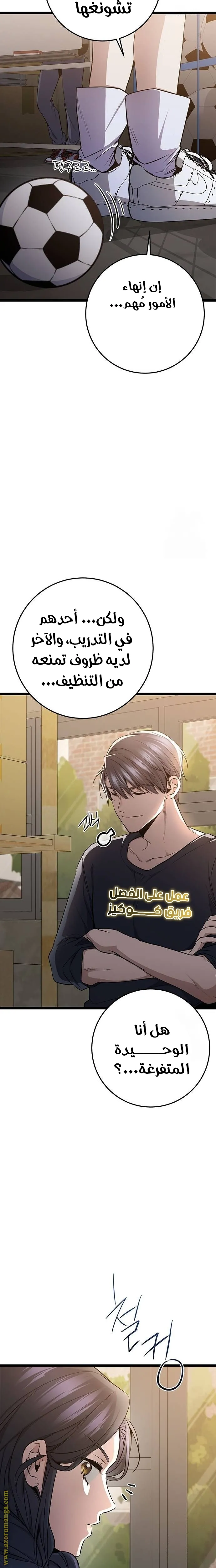 الصفحة 24