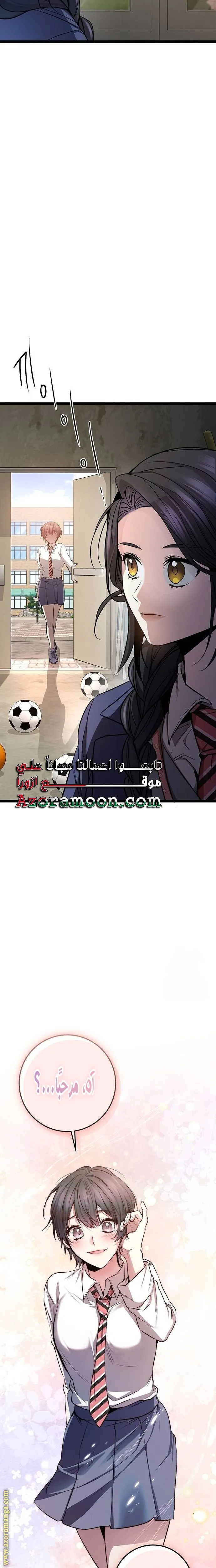 الصفحة 25