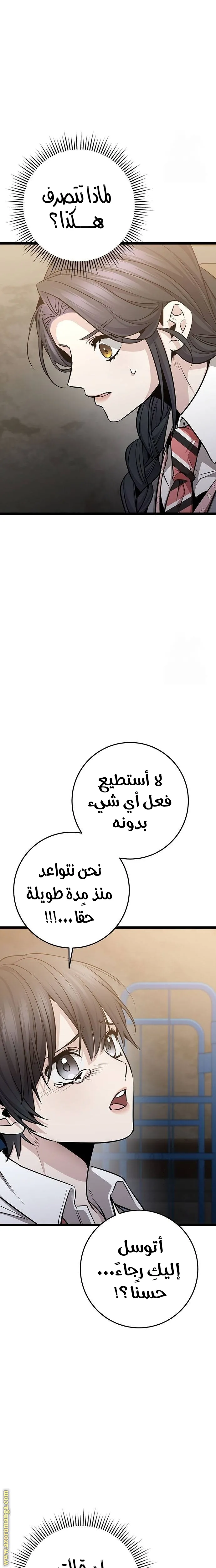 الصفحة 30