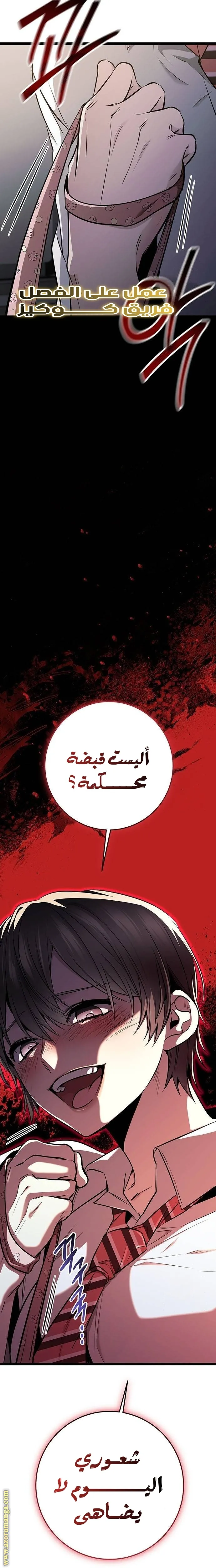 الصفحة 36