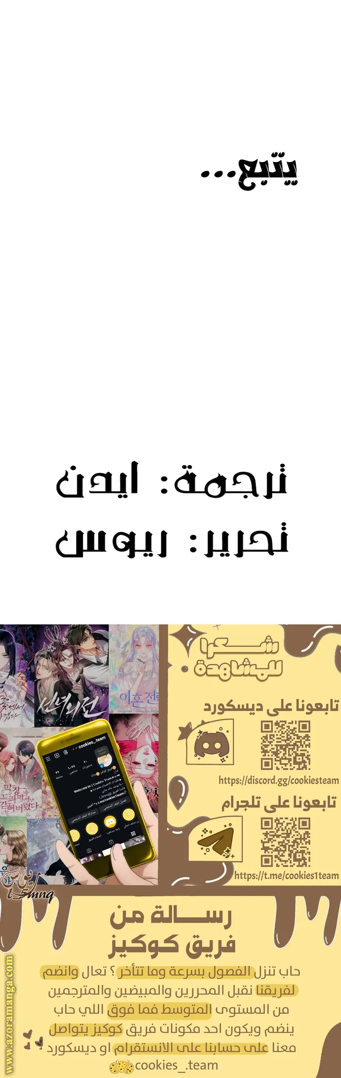 الصفحة 37