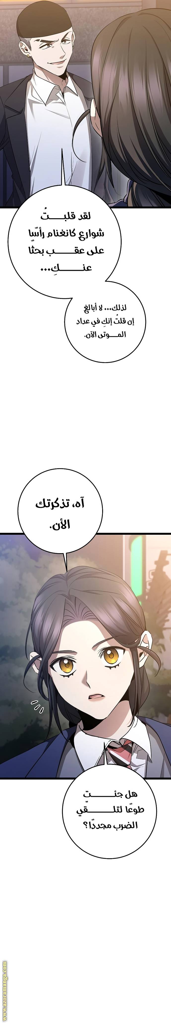 الصفحة 8