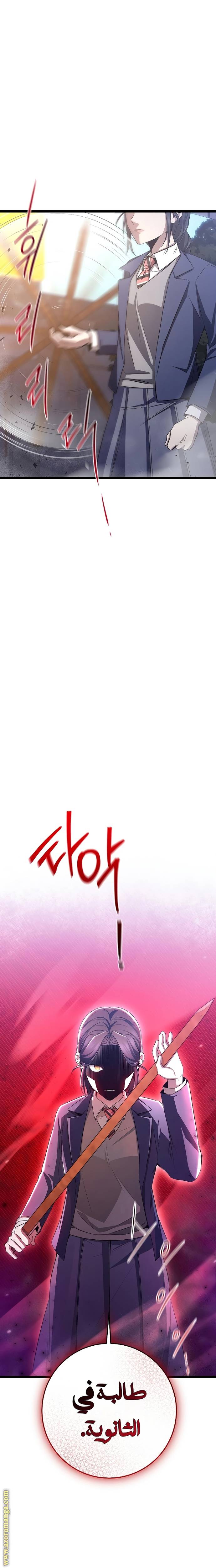 الصفحة 15