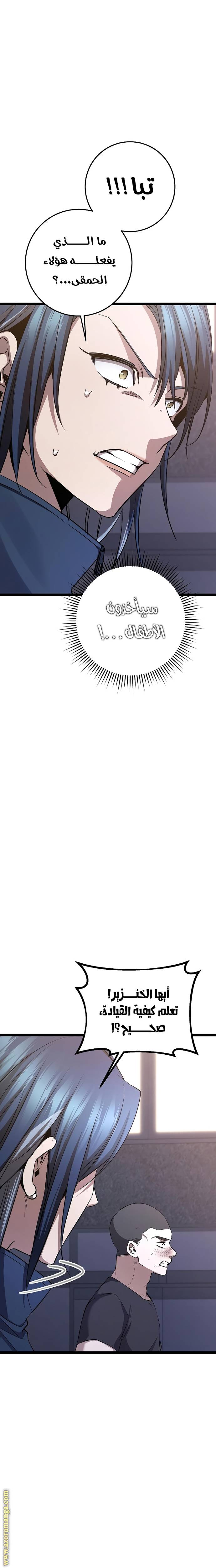 الصفحة 24