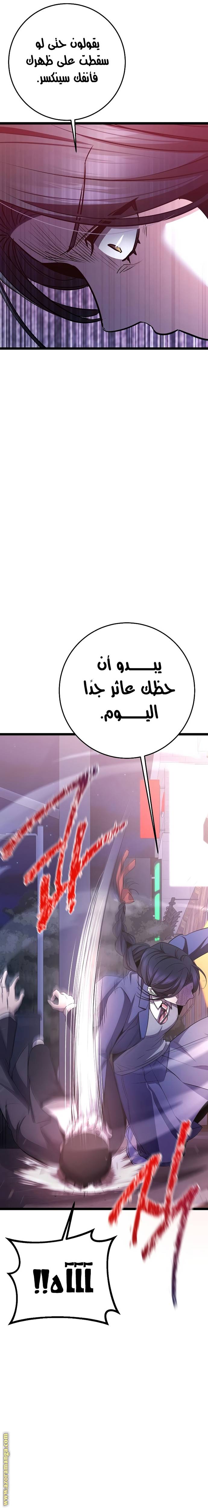 الصفحة 38