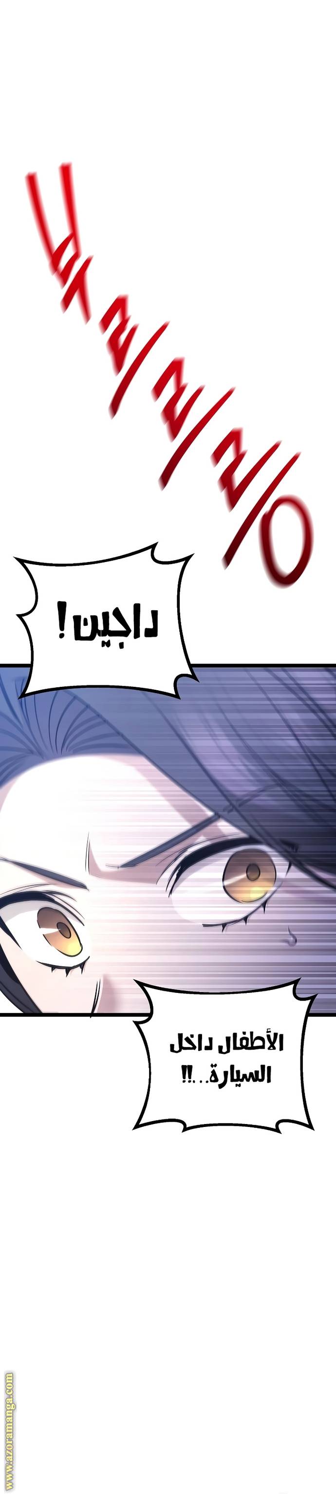 الصفحة 39