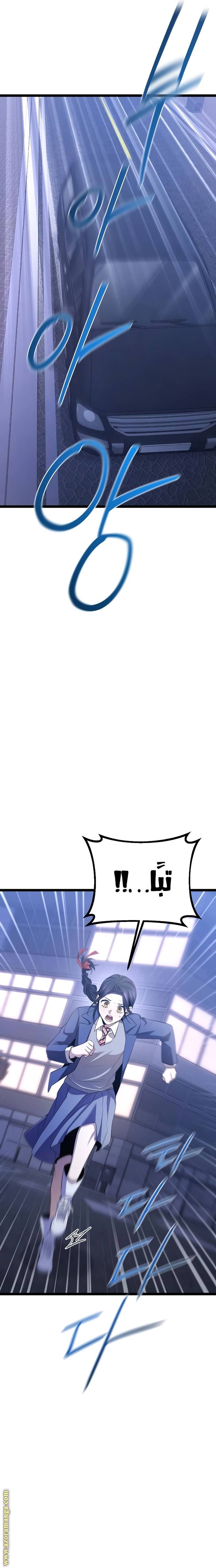 الصفحة 40
