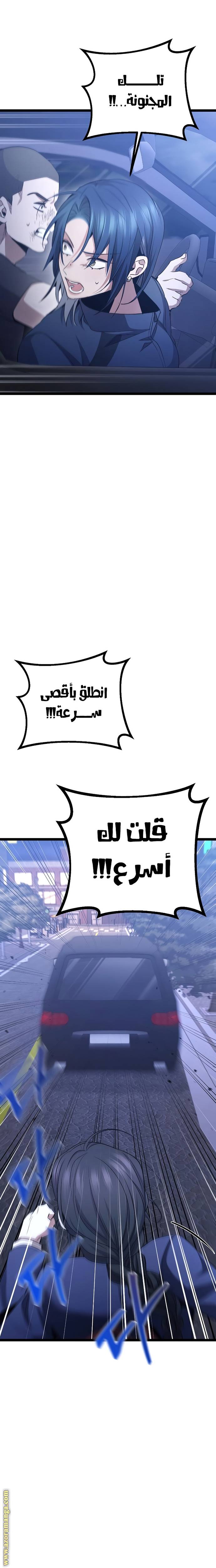 الصفحة 41