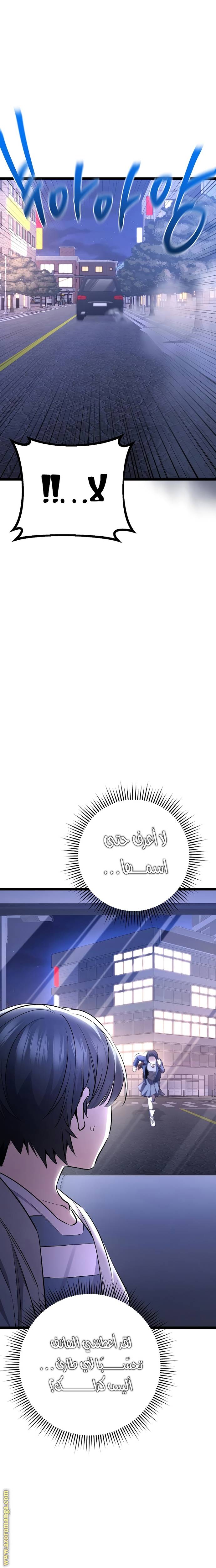 الصفحة 42