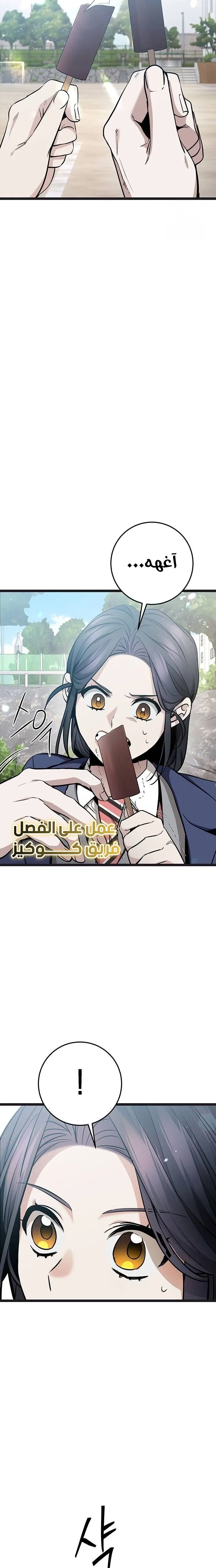 الصفحة 15