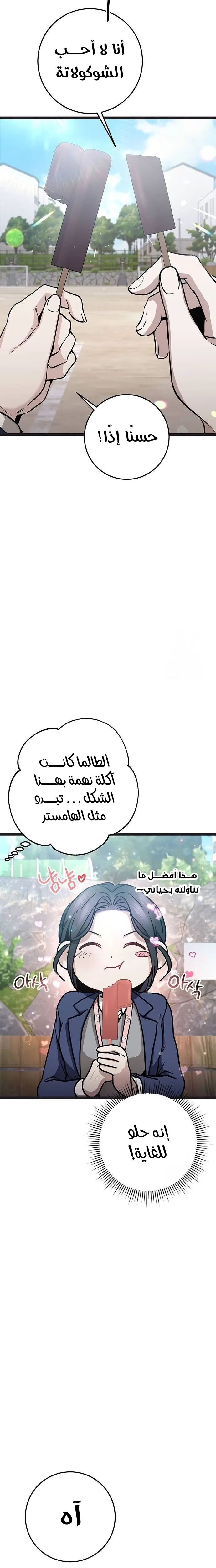 الصفحة 16