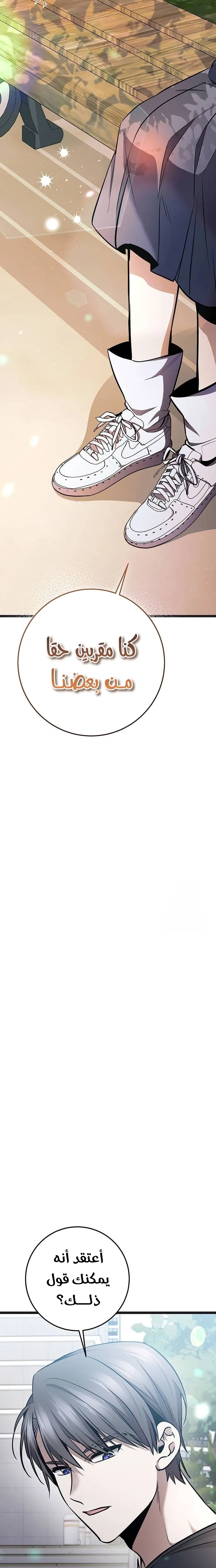 الصفحة 20