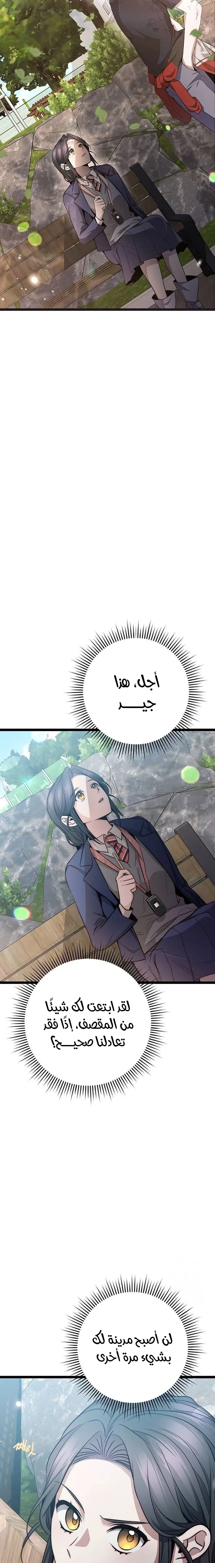 الصفحة 22
