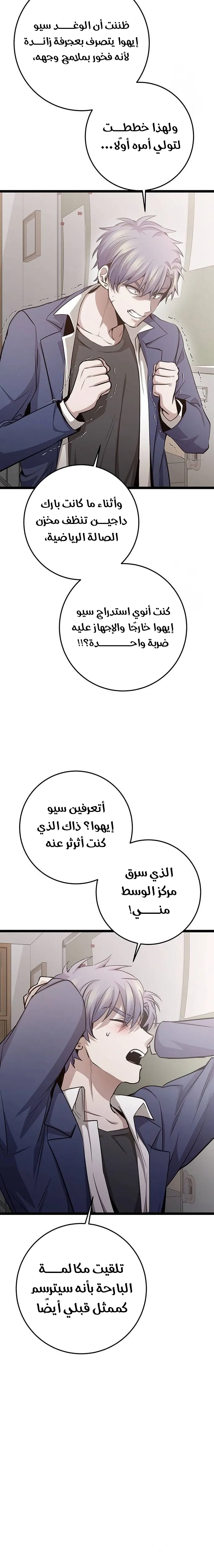 الصفحة 25