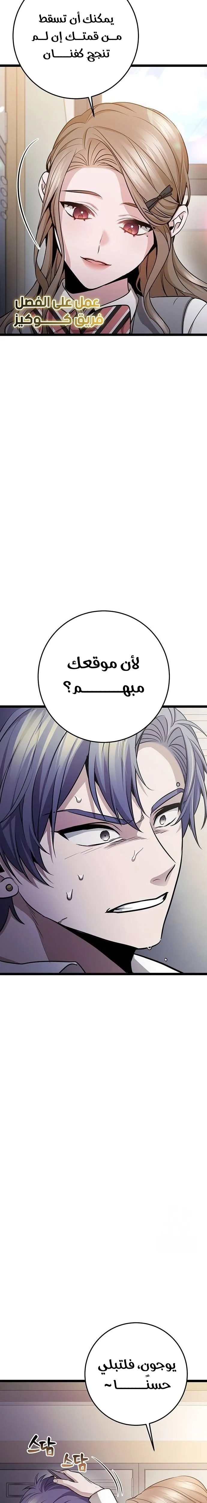 الصفحة 30