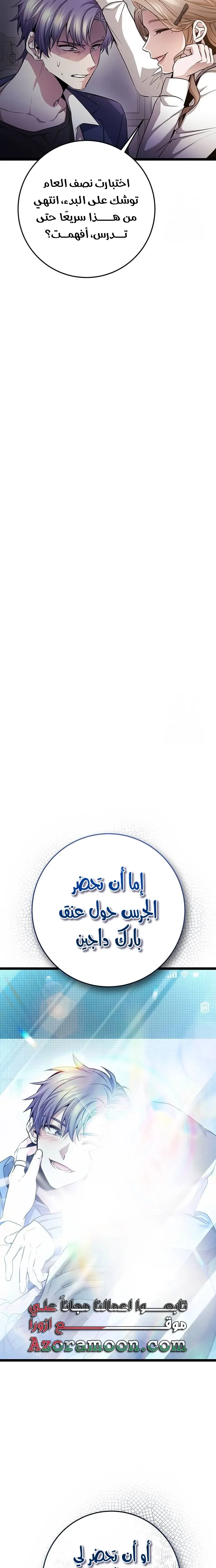 الصفحة 31