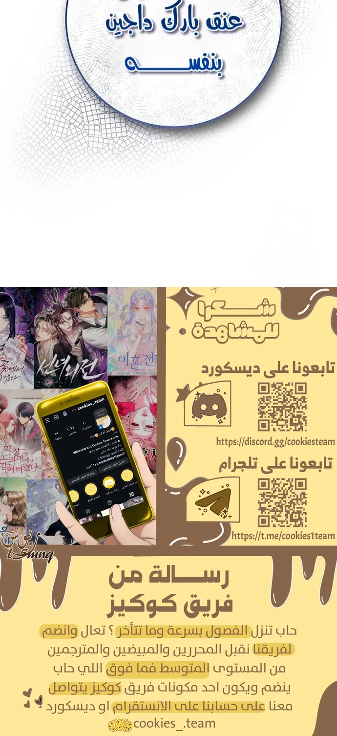 الصفحة 32