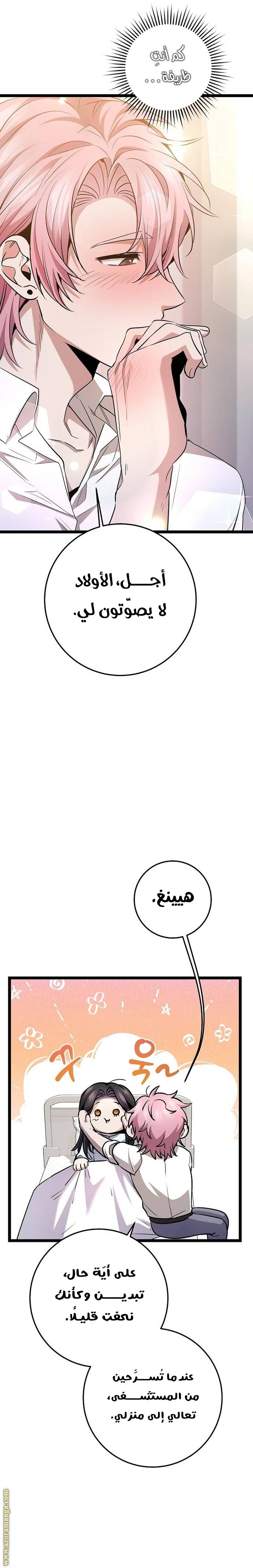 الصفحة 12