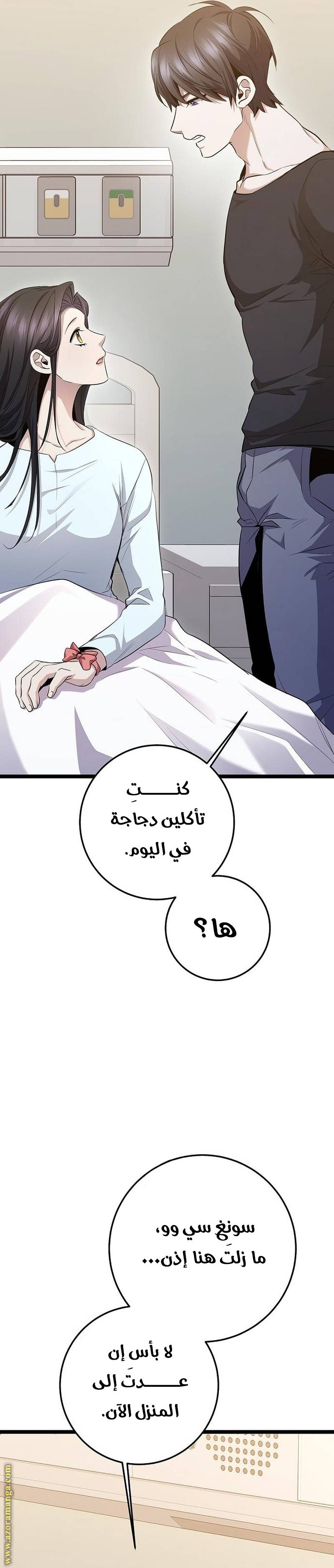 الصفحة 16