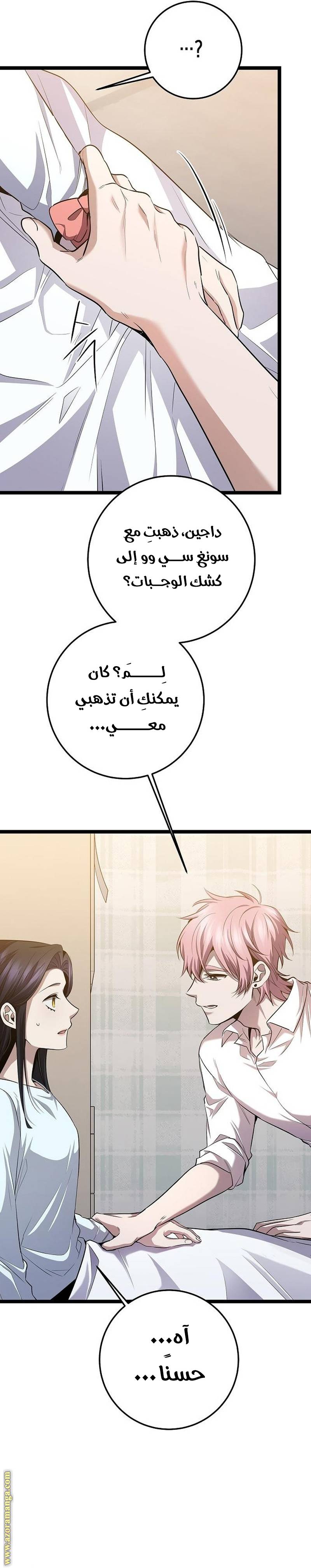 الصفحة 22
