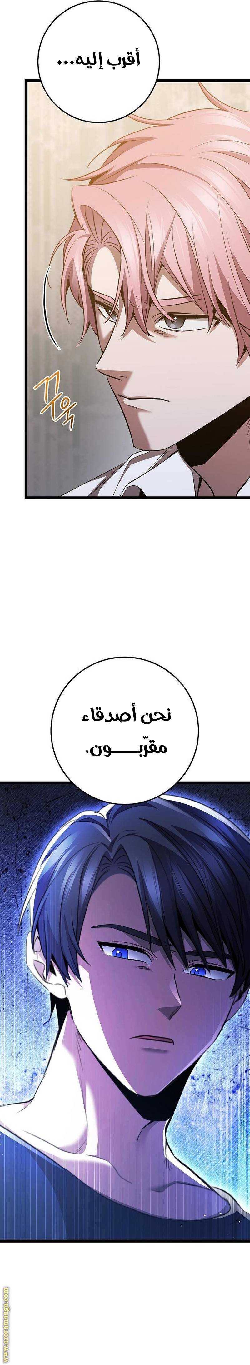الصفحة 30