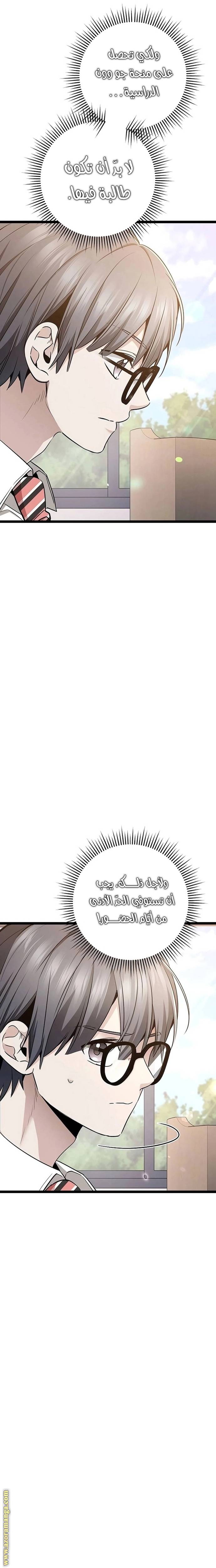 الصفحة 3