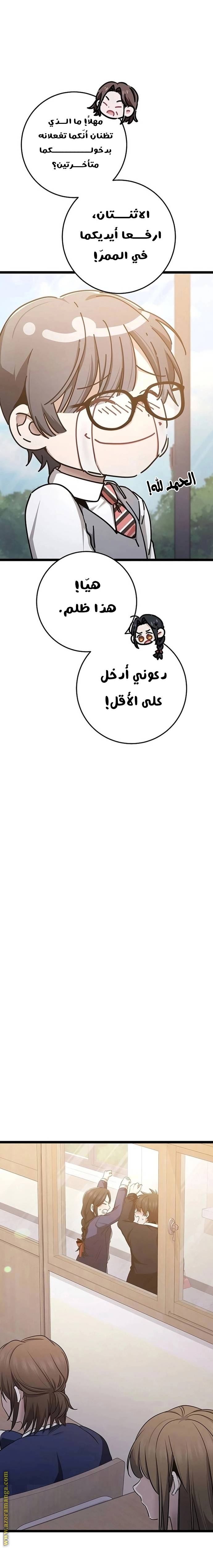 الصفحة 14