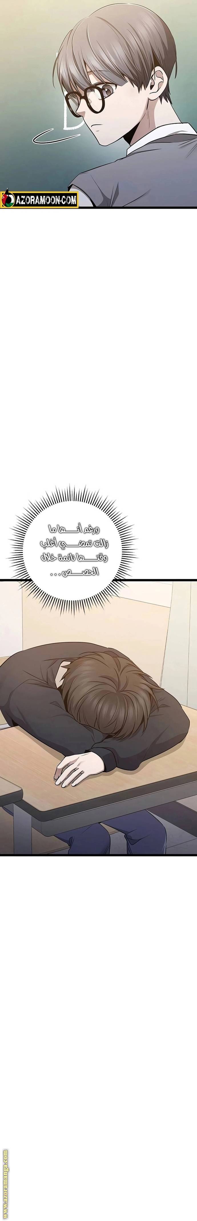 الصفحة 18