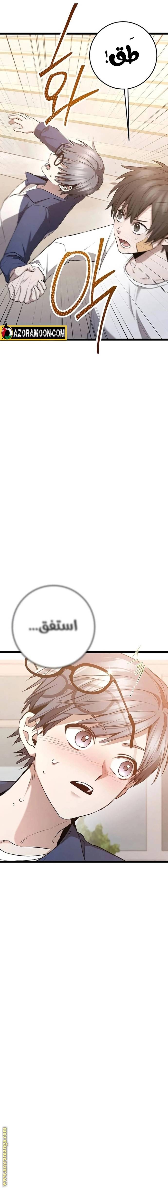 الصفحة 23
