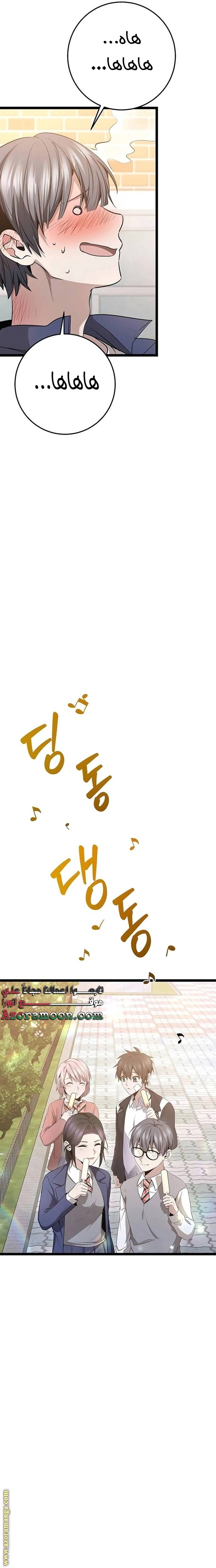 الصفحة 27