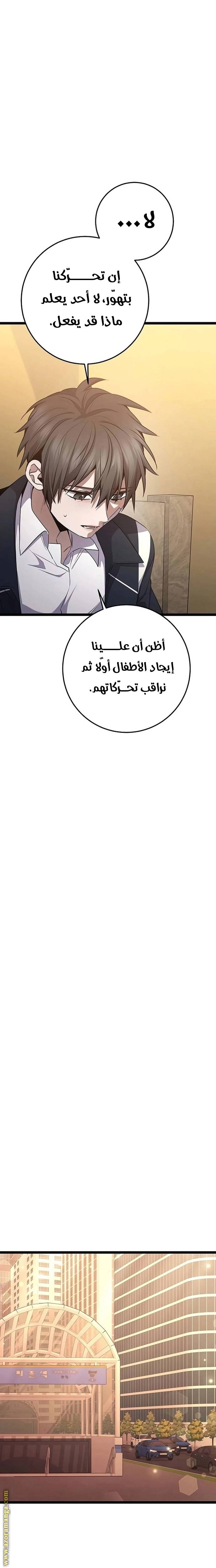 الصفحة 34