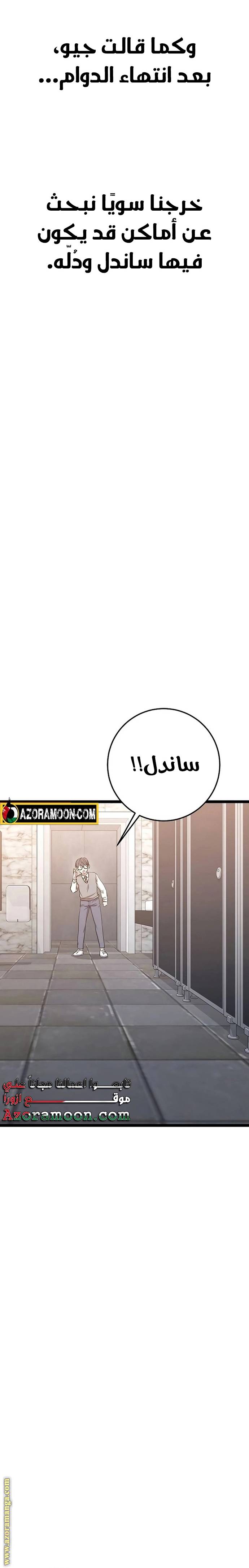الصفحة 35