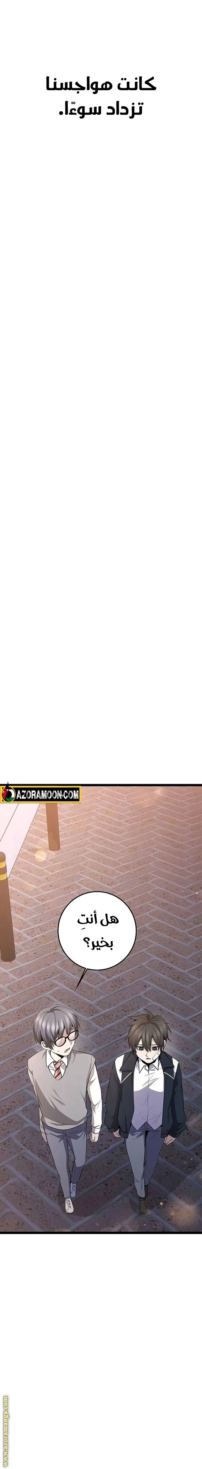 الصفحة 37