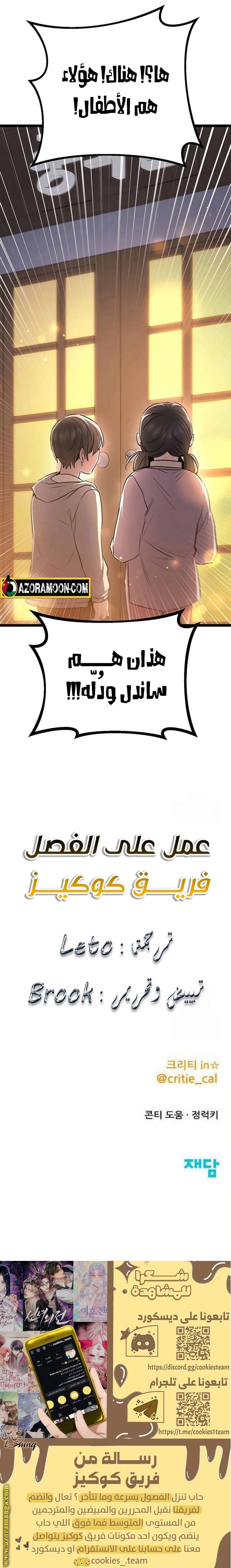 الصفحة 39