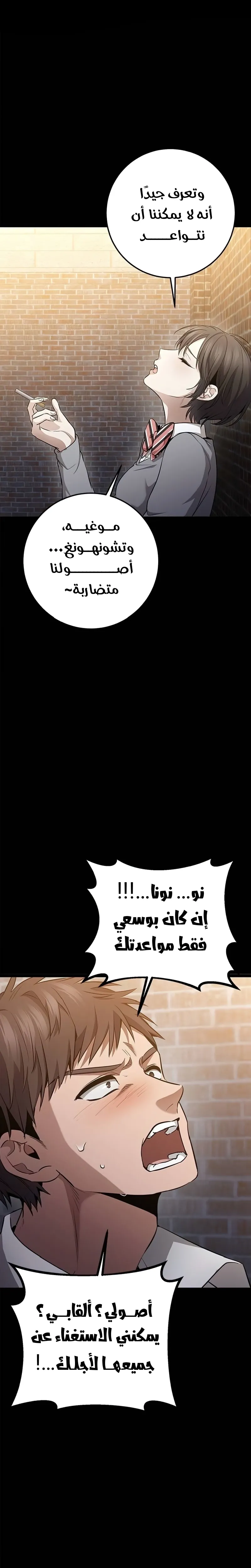 الصفحة 3