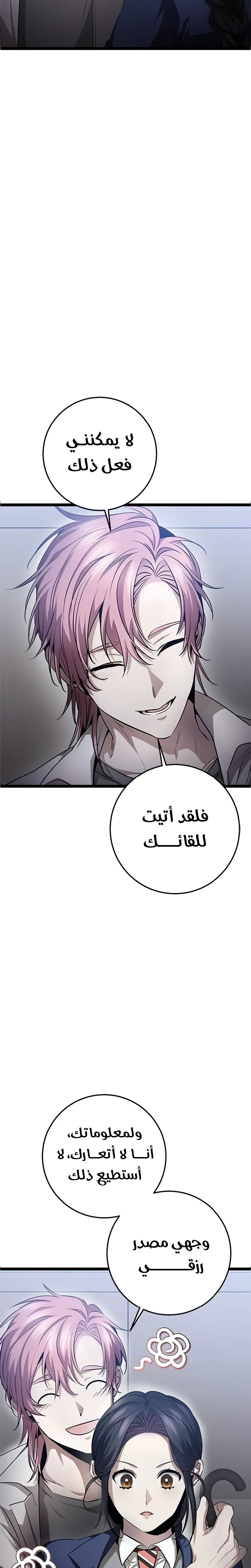 الصفحة 20