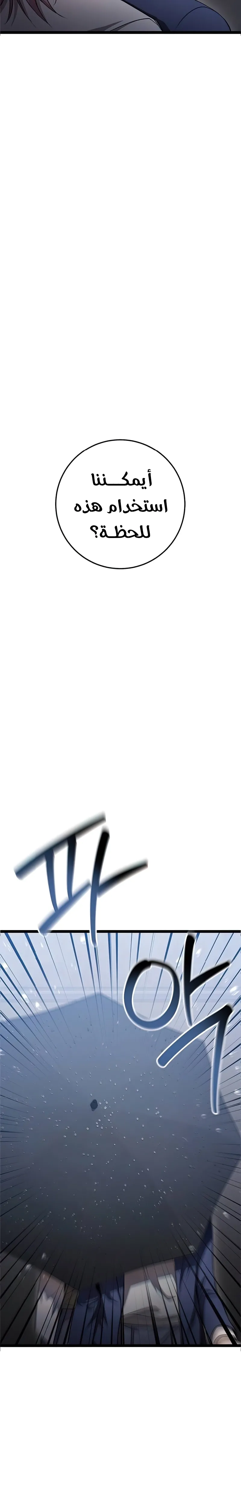 الصفحة 22