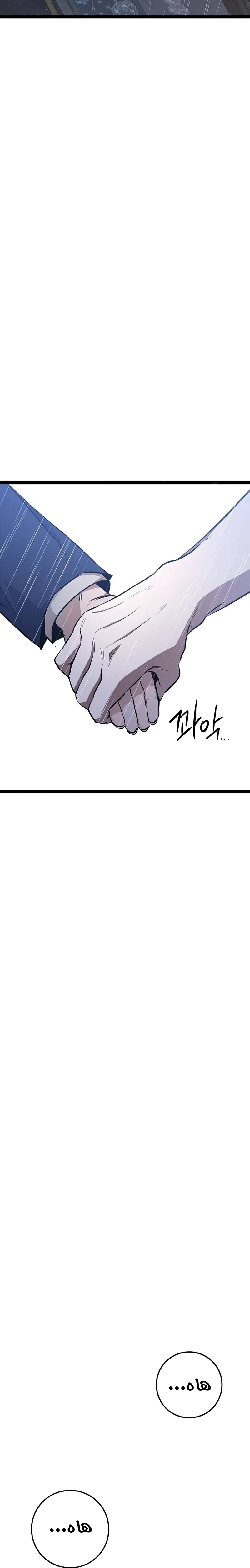 الصفحة 35