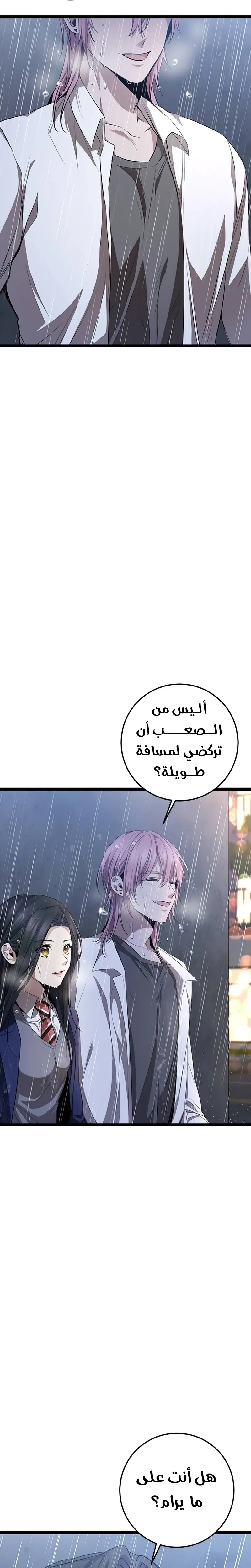 الصفحة 36
