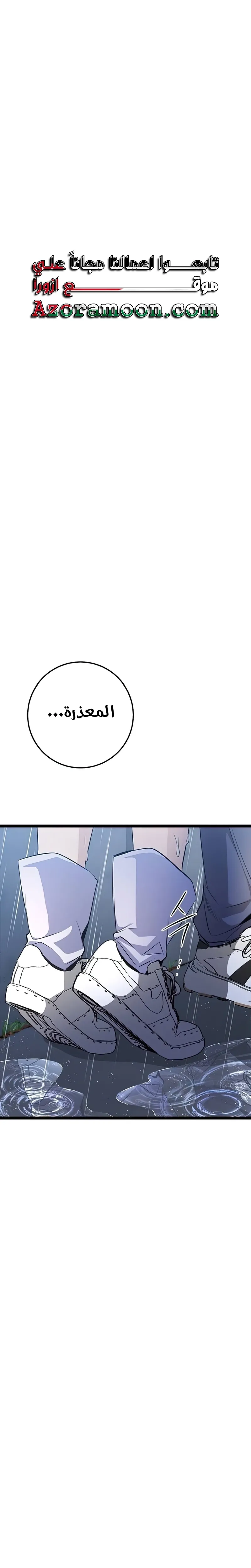 الصفحة 40