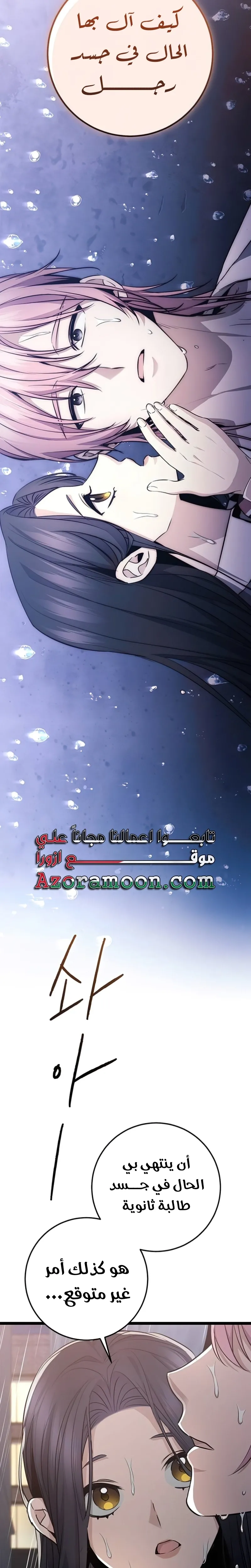 الصفحة 42
