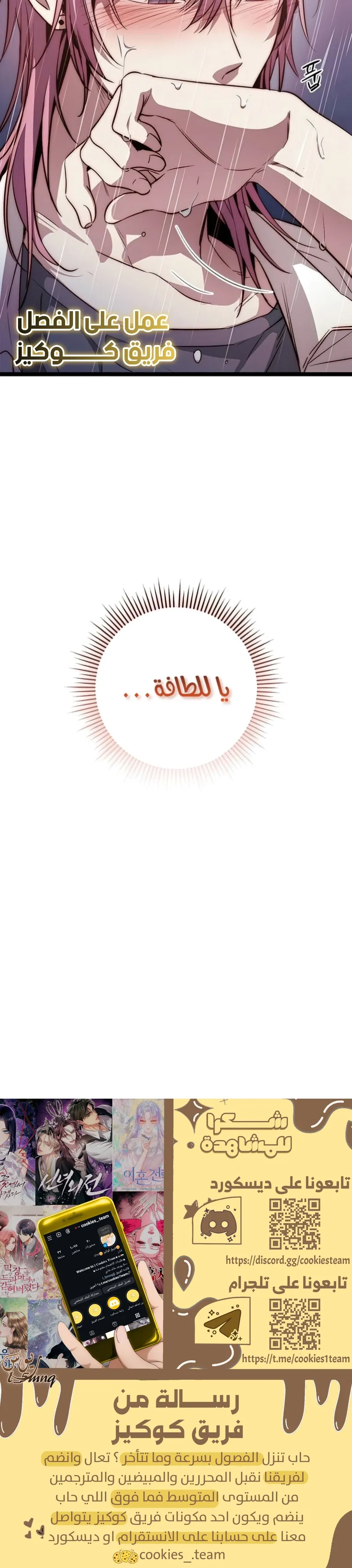 الصفحة 44
