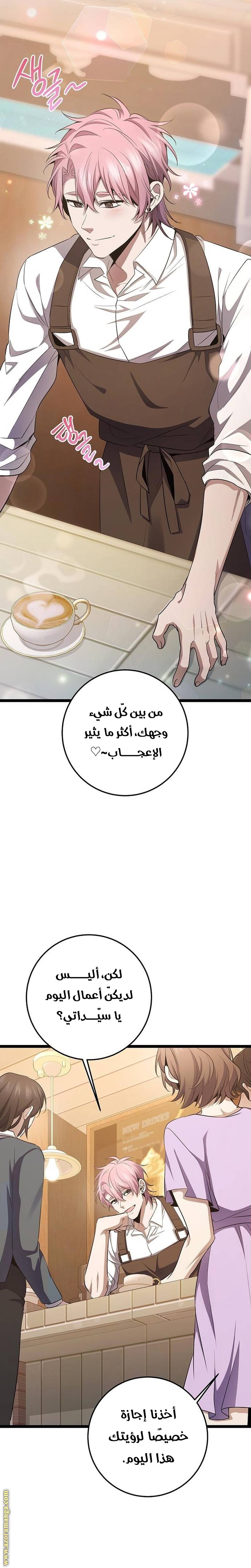 الصفحة 3