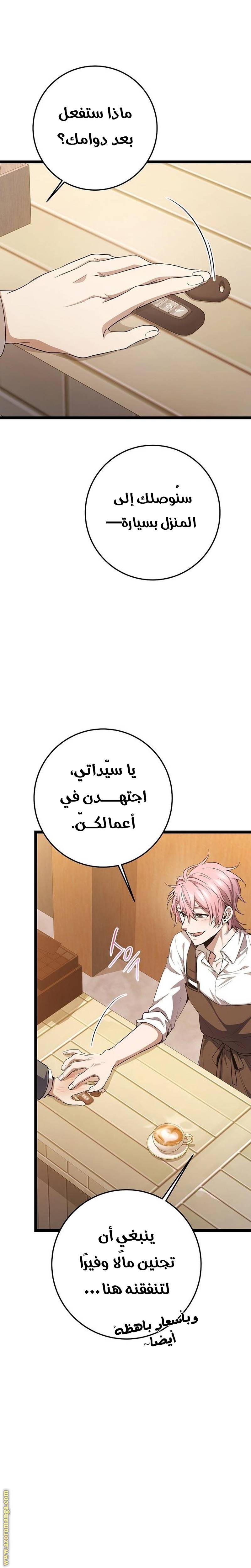 الصفحة 4