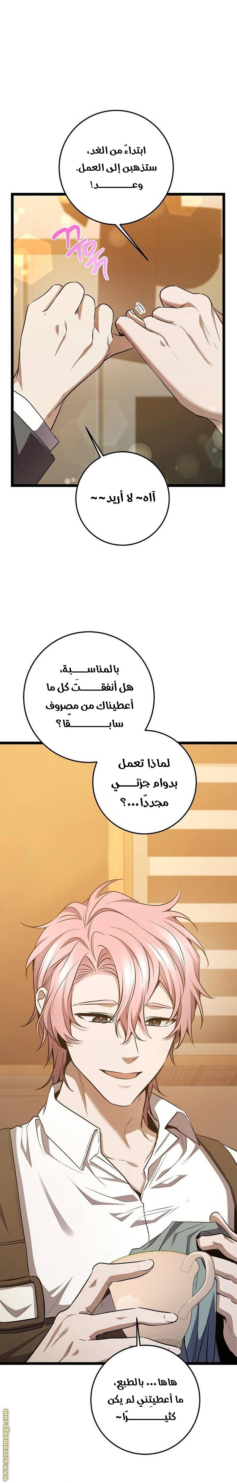 الصفحة 5