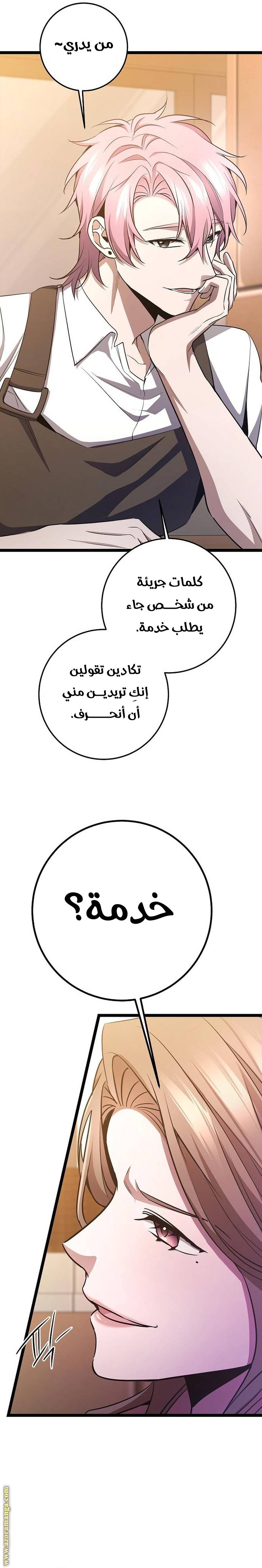 الصفحة 10
