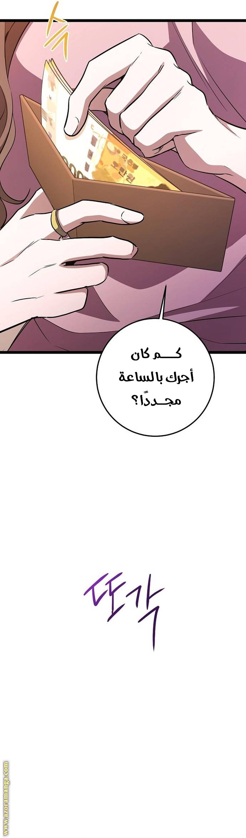 الصفحة 11